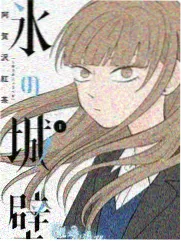 假面骑士铠武剧场版角色 吴岛光实